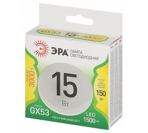 Лампа светодиодная Эра Green Line LED GX-15W-830-GX53 GL