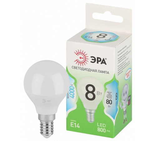 Лампа светодиодная Эра Green Line LED P45-8W-840-E14 GL