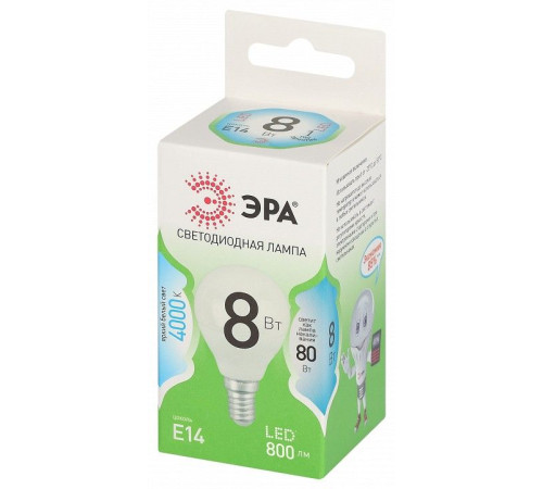 Лампа светодиодная Эра Green Line LED P45-8W-840-E14 GL
