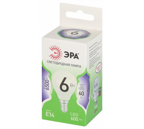 Лампа светодиодная Эра Green Line LED P45-6W-865-E14 GL