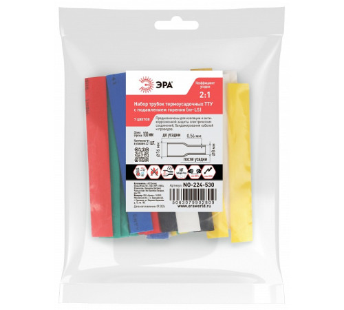 Термоусадочная трубка Эра NO-224-530