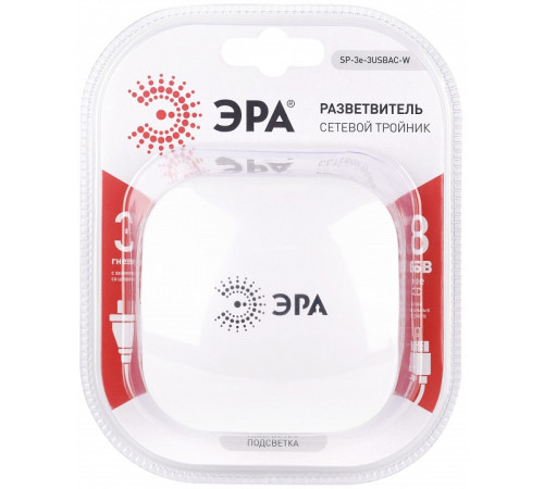 Разветвитель Эра SP-3e-3USBAC-W