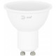 Лампа светодиодная Эра LED MR16-15W-830-GU10 GL