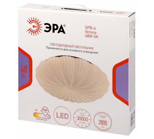 Накладной светильник Эра SPB-6 Verona 48W-5K
