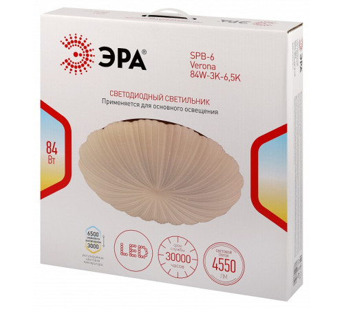 Накладной светильник Эра SPB-6 Verona 84W-3K-6,5K