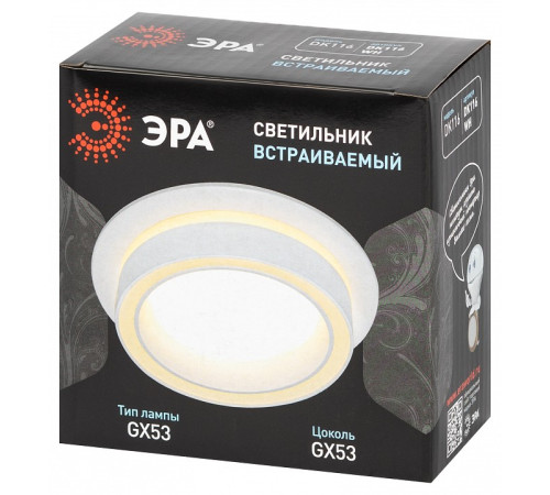 Встраиваемый светильник Эра DK116 WH