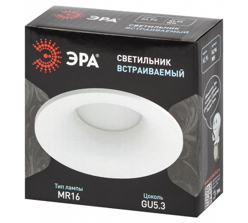 Встраиваемый светильник Эра KL96 WH