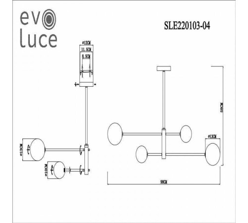 Люстра на штанге EVOLUCE Arcola SLE220103-04
