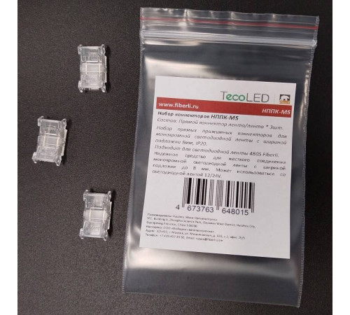 Соединитель лент прямой жесткий Fiberli НППК 12830205