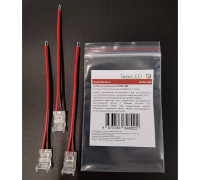 Соединитель лент гибкий Fiberli НПКК 12830206