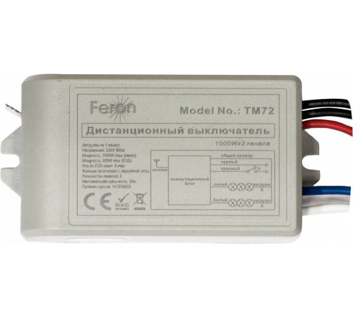 Пульт ДУ Feron Saffit TM72 23262