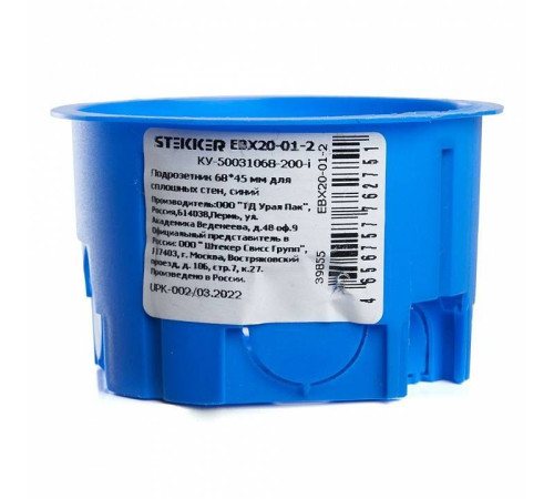 Подрозетник для сплошных стен Stekker 39855