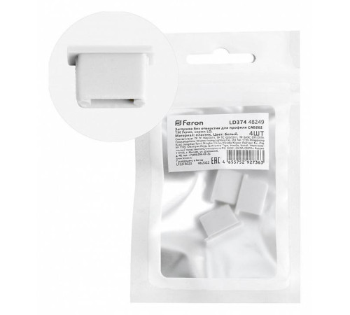 Заглушка для профиля Feron LD374 48249