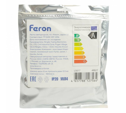 Лента светодиодная Feron LS617 9.6 Вт/м 12 В IP20 4000 К 5 м 48827