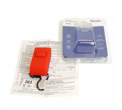 Кнопка-выключатель безпроводной Feron SMART 48880