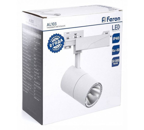 Светильник на штанге Feron TrueColor 48941