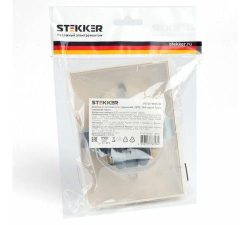 Розетка двойная с заземлением, без рамки Stekker Эрна 49137