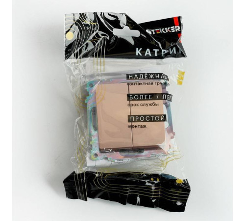 Выключатель двухклавишный без рамки Stekker Катрин 49169