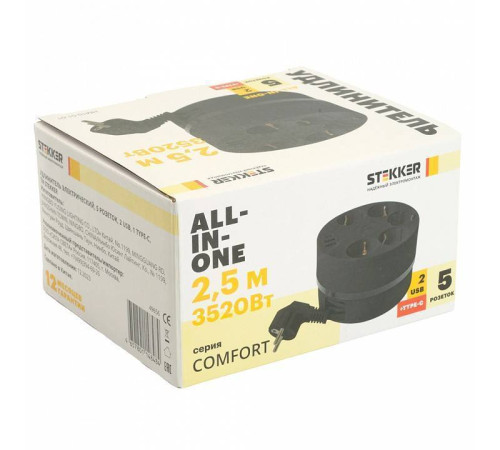 Сетевой фильтр Stekker Comfort 5 розеток 3 м 49656