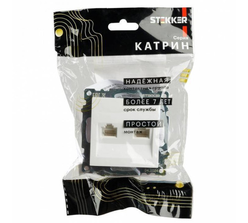 Розетка двойная Ethernet RJ-45 без рамки Stekker Катрин 50003