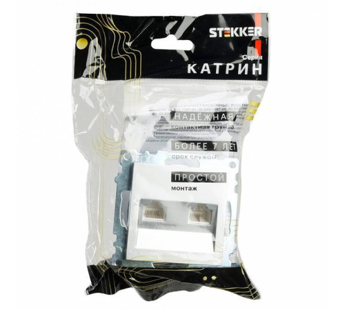 Розетка двойная Ethernet RJ-45 без рамки Stekker Катрин 50005
