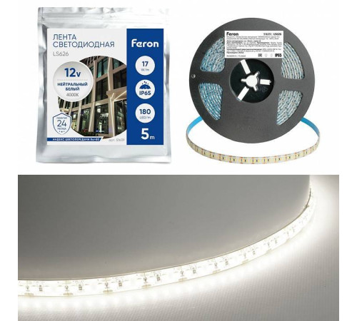 Лента светодиодная Feron LS626 51639