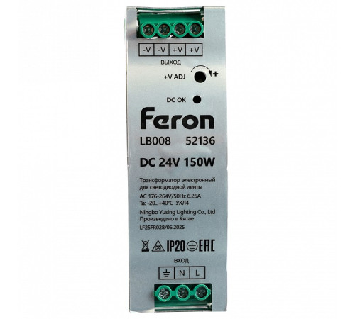Блок питания Feron LB008 52136