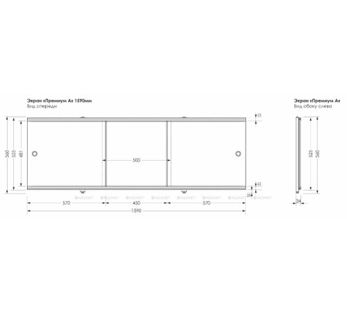 Экран под ванну Aquanet Premium A 1590x560 мм белый 00273290