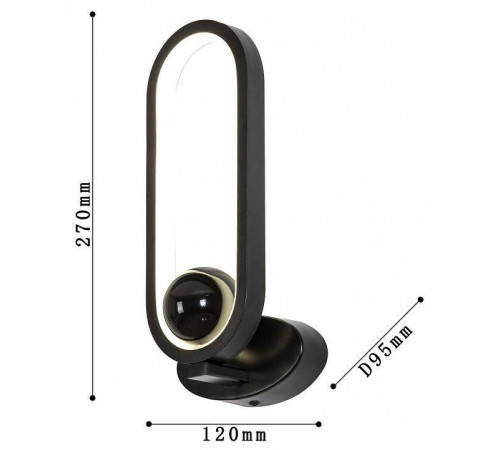 Бра F-promo Altus 4220-1W