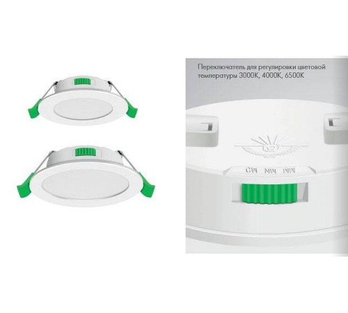 Встраиваемый светильник Favourite Optima 4645-1C