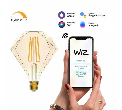 Лампа светодиодная с управлением через Wi-Fi Gauss Smart Home E27 7Вт 2500K 1350112