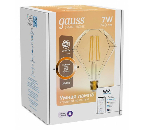 Лампа светодиодная с управлением через Wi-Fi Gauss Smart Home E27 7Вт 2500K 1350112