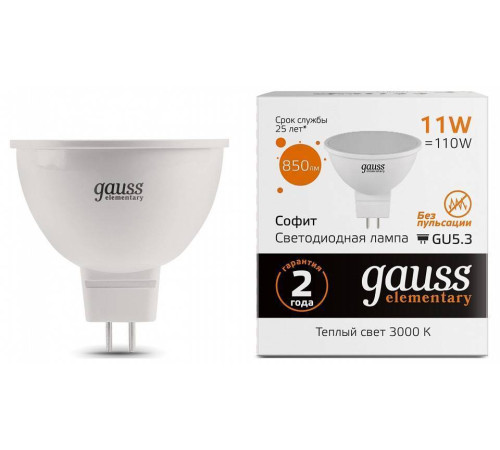 Лампа светодиодная Gauss Elementary GU5.3 11Вт 3000K 13511