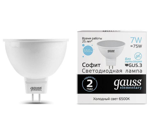 Лампа светодиодная Gauss 135 GU5.3 7Вт 6500K 13537
