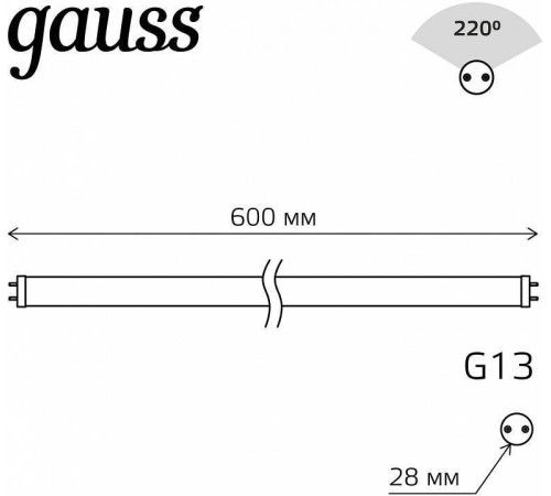 Лампа светодиодная Gauss Basic G13 10Вт 6500K 1930302