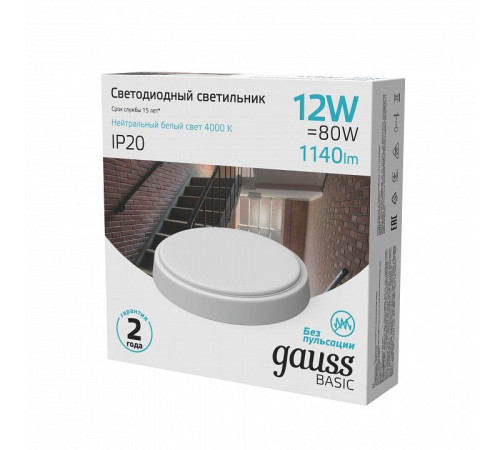 Накладной светильник Gauss 193411212B