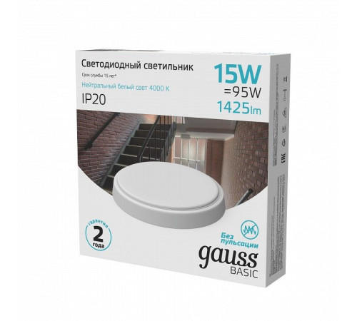 Накладной светильник Gauss 193411215B