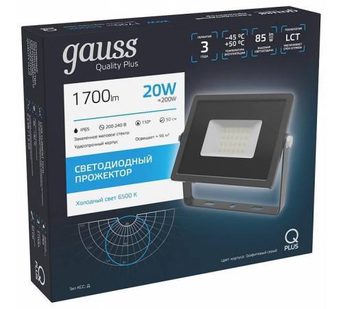 Прожектор светодиодный Gauss Qplus с датчиком движения 20 Вт 6500 К IP65 690511320
