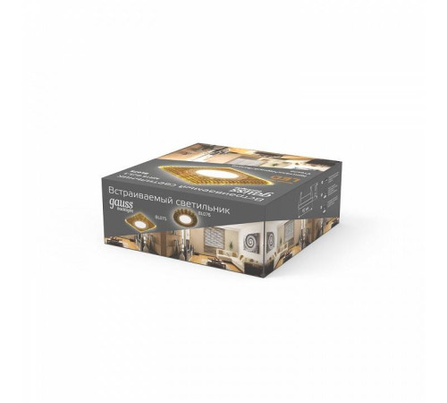Встраиваемый светильник Gauss Backlight BL075