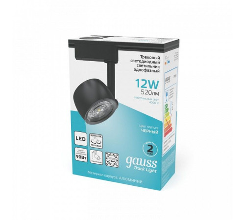 Светильник на штанге Gauss Track Light TR053