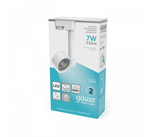 Светильник на штанге Gauss Track Light TR056