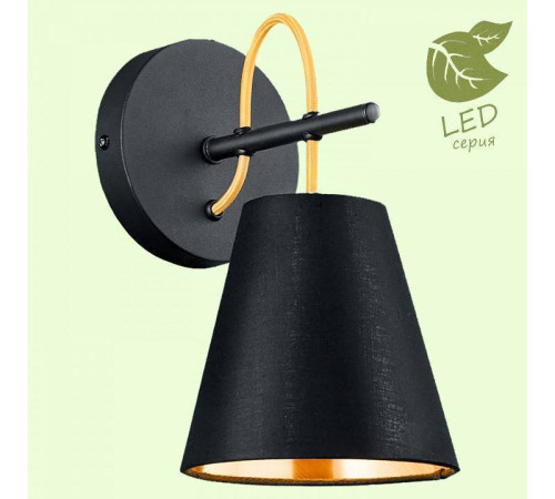 Бра Lussole Yukon GRLSP-8052