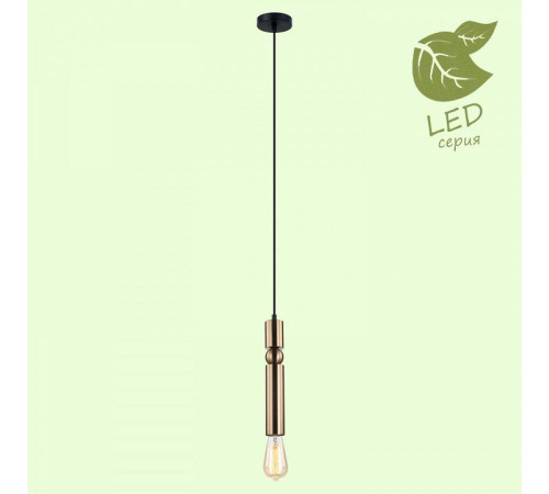 Подвесной светильник Lussole Truman GRLSP-8144