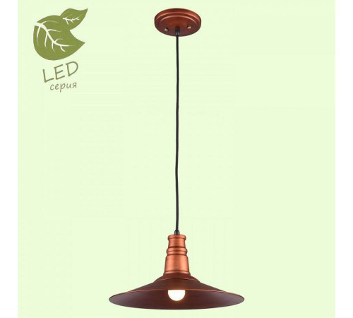 Подвесной светильник Lussole Massapequa GRLSP-9697