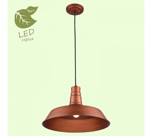 Подвесной светильник Lussole Massapequa GRLSP-9698