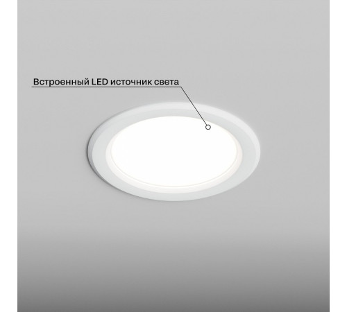 Встраиваемый светильник Hesby Lighting Helsingborg HSBL_0204