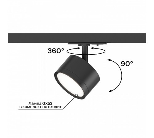 Светильник на штанге Hesby Lighting Skylite HSBL_0219