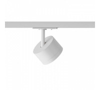 Светильник на штанге Hesby Lighting Skylite HSBL_0220