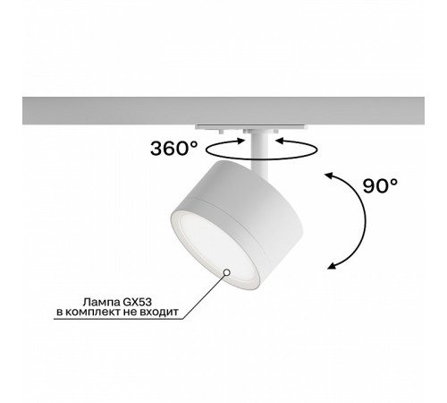 Светильник на штанге Hesby Lighting Skylite HSBL_0220