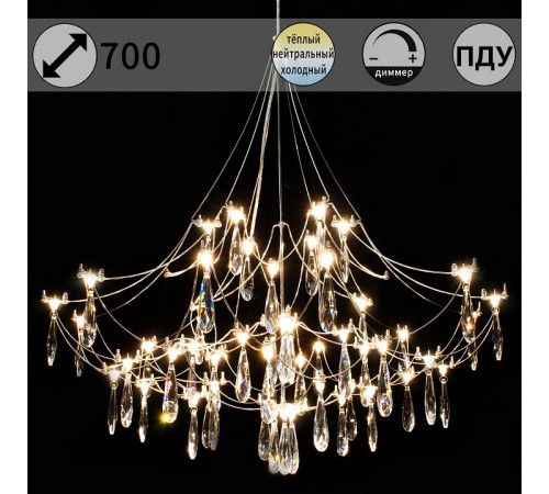 Подвесная люстра ILLUMICO Ether IL2024-700HX-51 Ether